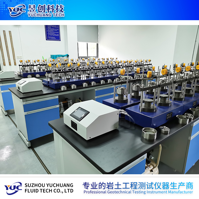 全自动气压式固结仪