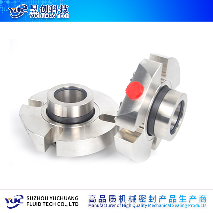 集装式机械密封YUC.CARTEX